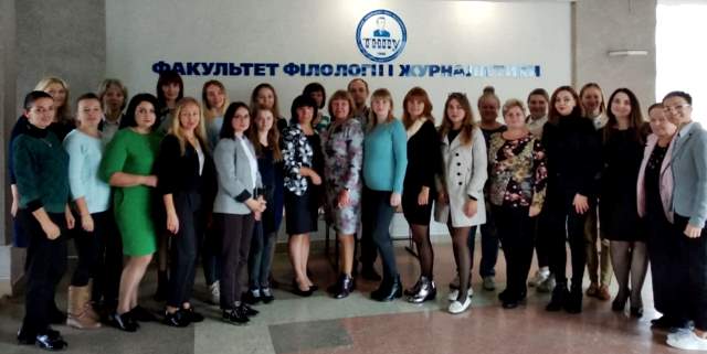 Спільне фото після засідання